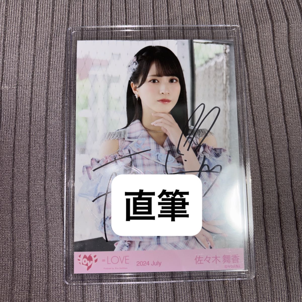 イコールラブ イコラブ 生写真 直筆サイン 佐々木舞香 絶対アイドル