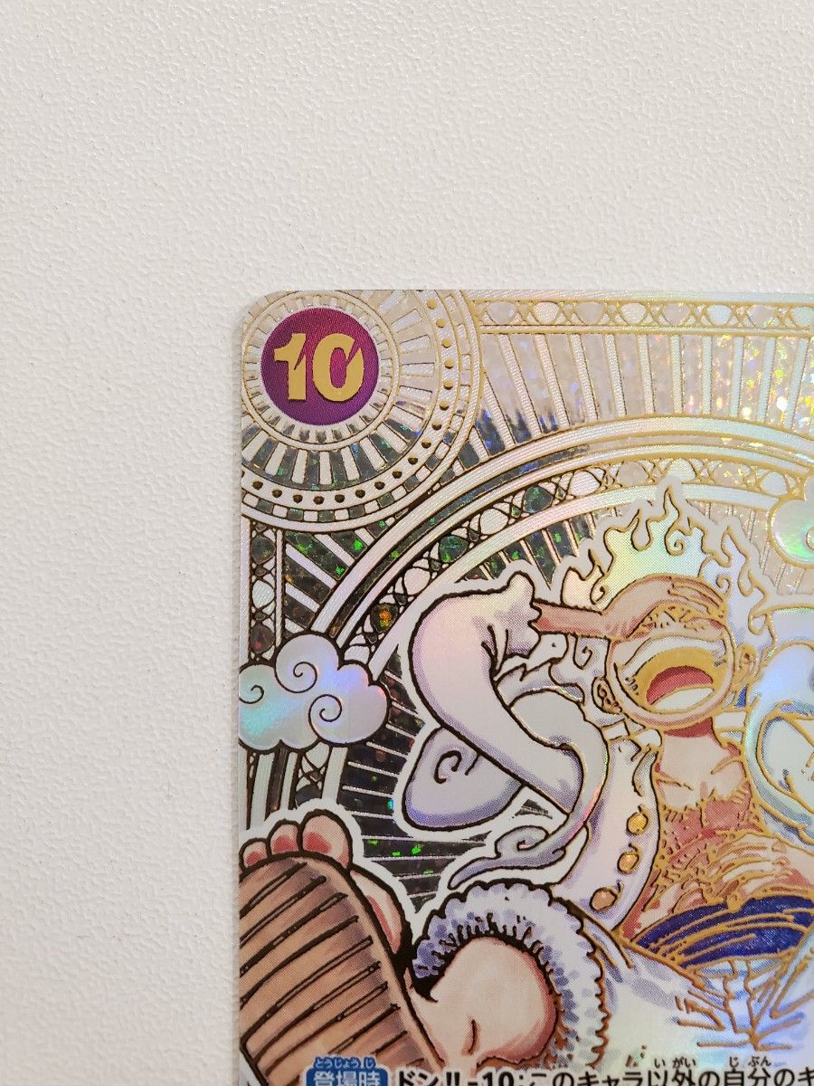 神速の拳 モンキー・D・ルフィ ニカ SP 3周年スペシャルカード 金