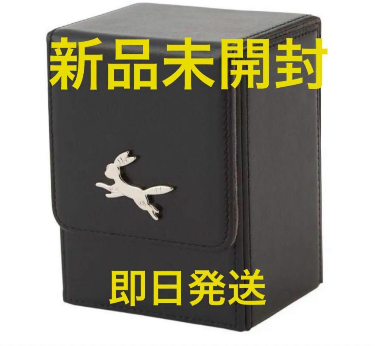 即日発送 ポケモンカードゲーム 本革フリップデッキケース ブラッキー