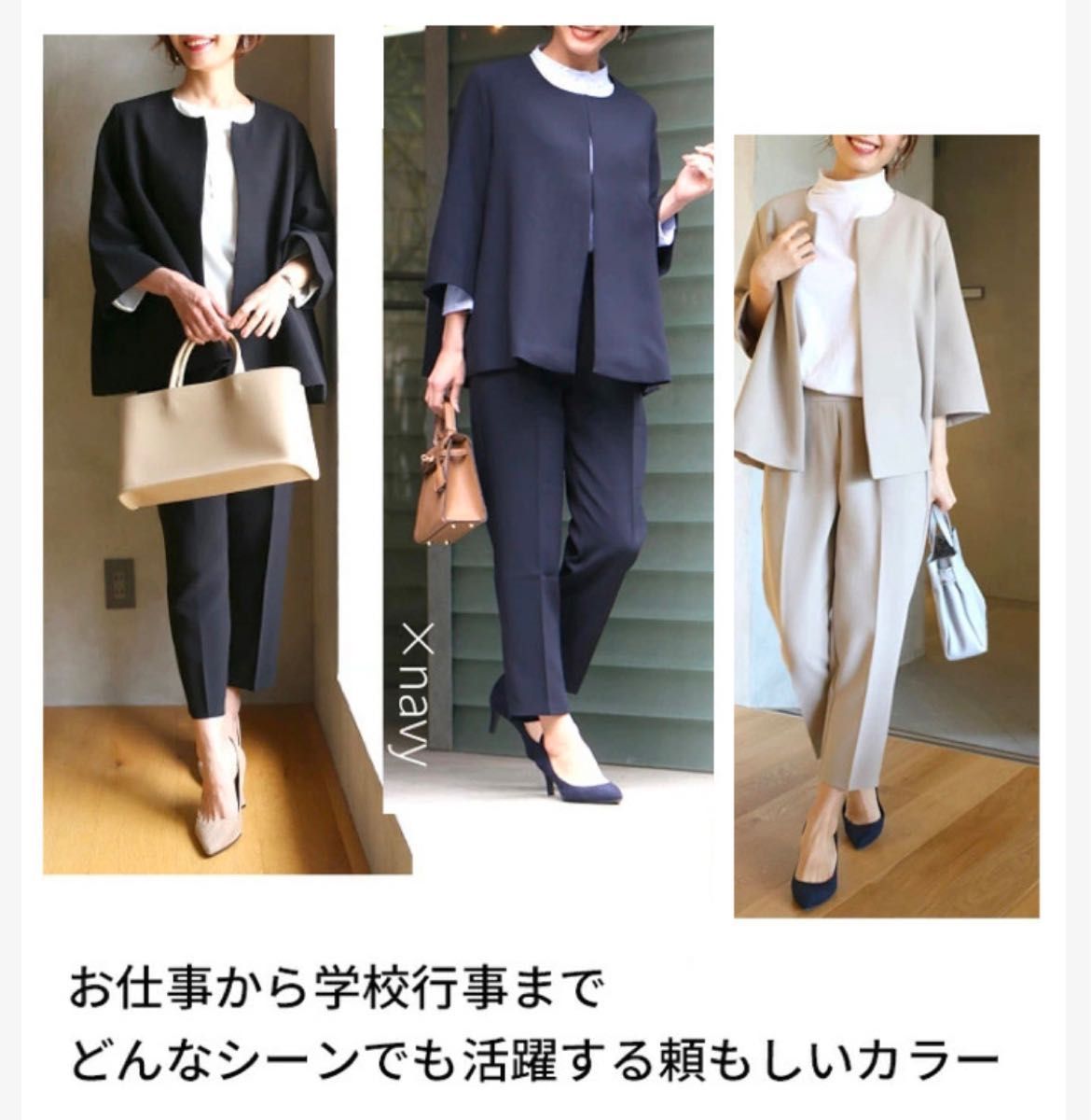 ベージュ Lサイズ ノーカラー セットアップ パンツスーツ スーツ