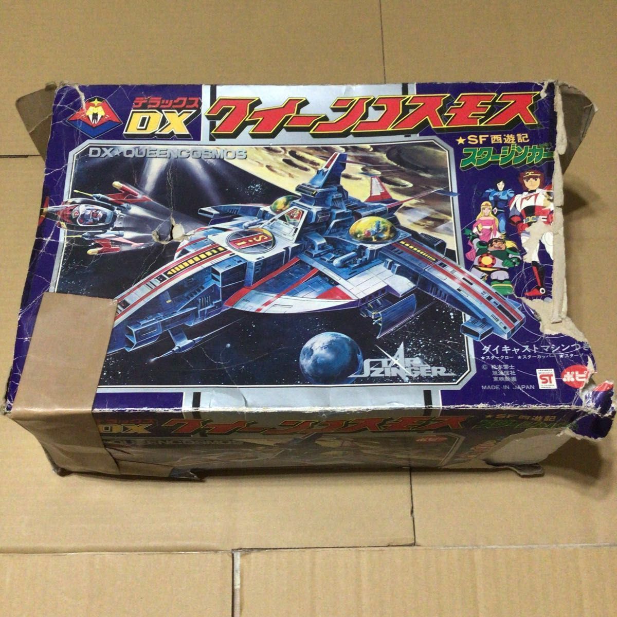 SF西遊記 スタージンガー DXクイーンコスモス 箱付き ポピー 松本零士