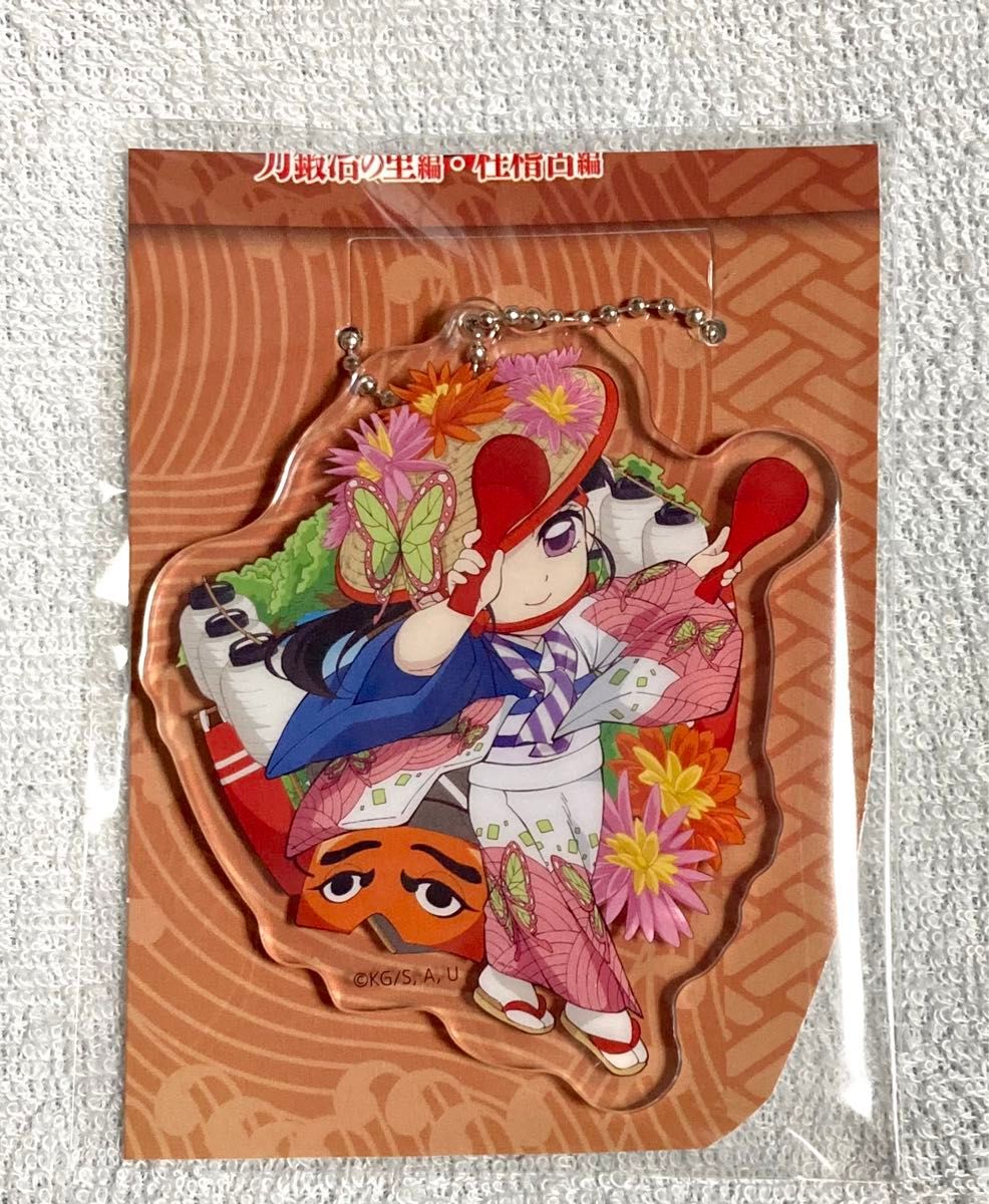 鬼滅の刃 栗花落カナヲ 全集中展 刀鍛冶の里編・柱稽古編 福岡 ご当地