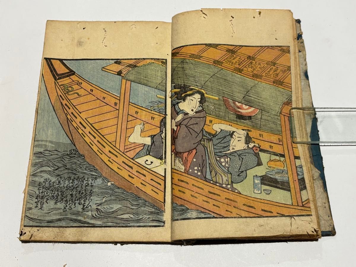 四季乃艶 中巻」歌川国貞画1冊|艶本 春画 わじるし 浮世絵 和本 江戸