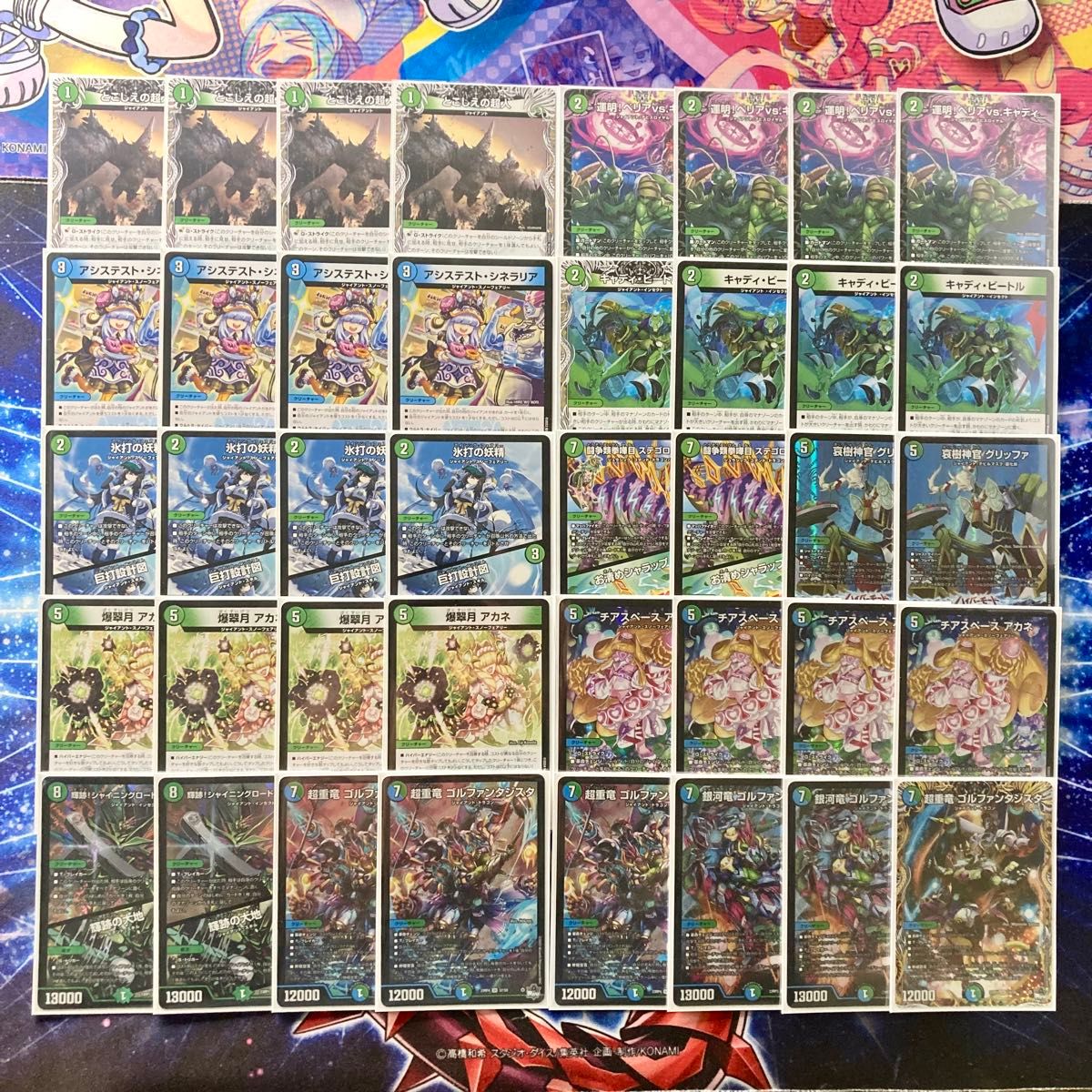 デュエマ 本格構築 【青緑ジャイアント】 デッキ＆二重スリーブ｜Yahoo