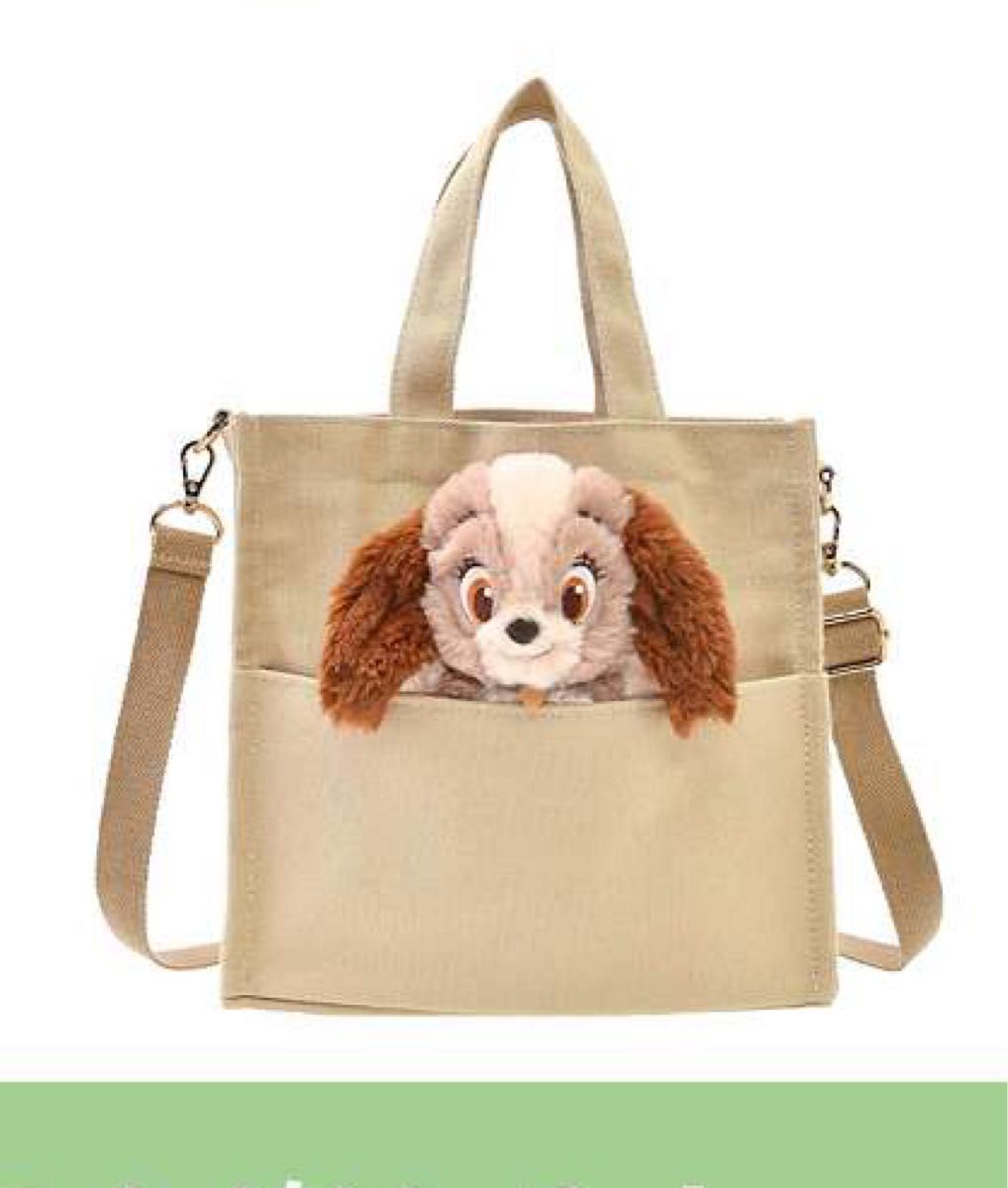 ディズニーストア レディ ぬいぐるみ 付き 2way バッグ ディズニー