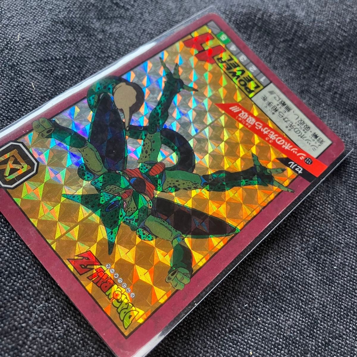 完全未剥がし】ドラゴンボールZ カードダス 本弾 23弾 NO.294＆253