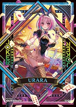 ゼクス Z/X 夜刀うらら 13thアニバーサリー URセット｜Yahoo!フリマ