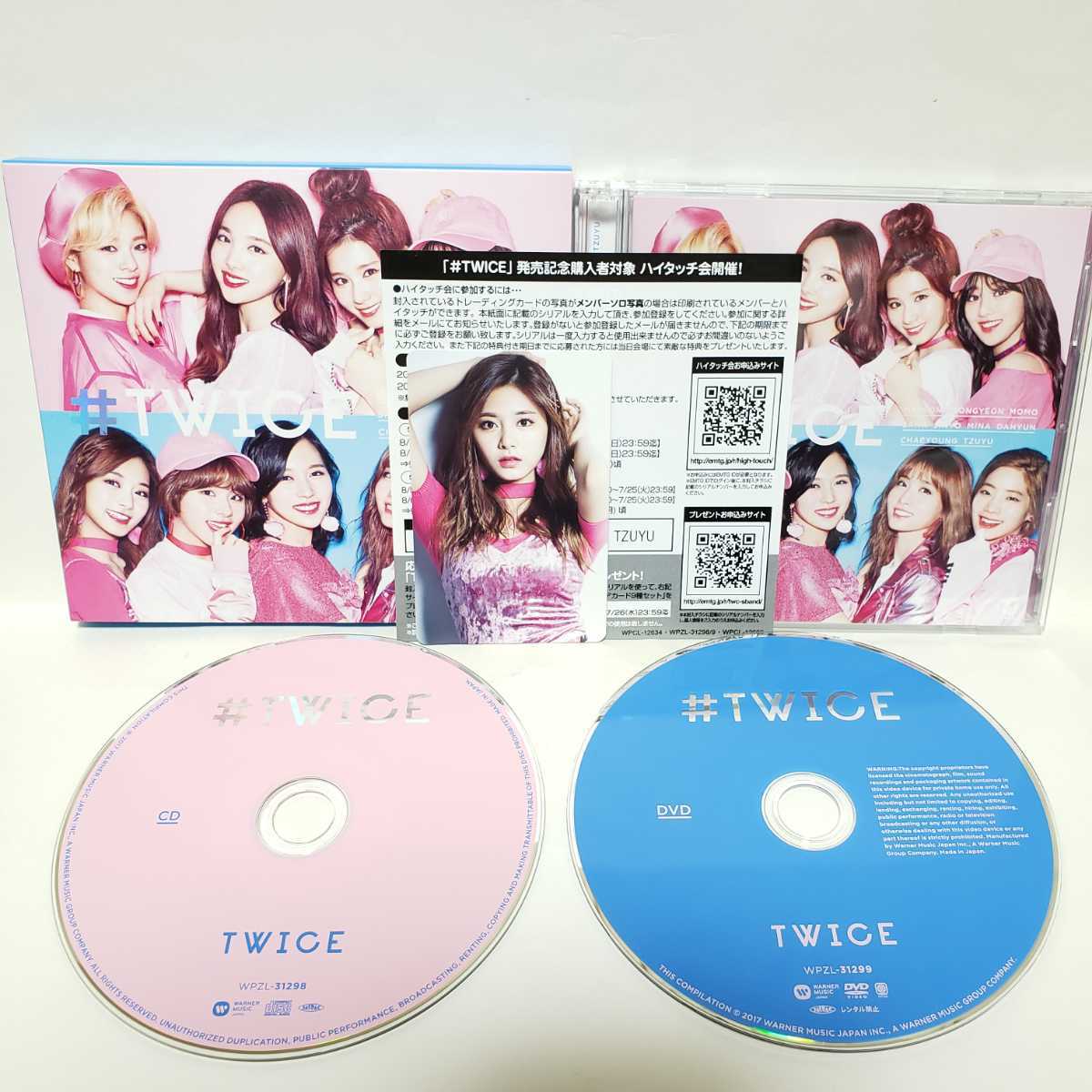 Yahoo!オークション - TWICE 日本盤アルバム #TWICE 初回限定盤B CD+DV