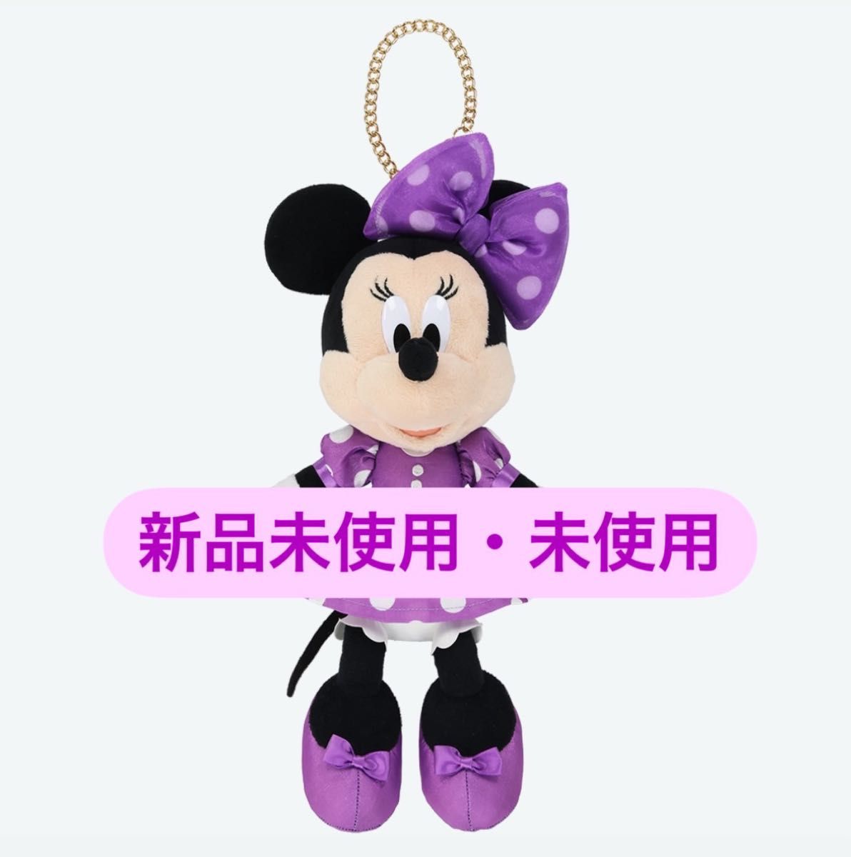 東京ディズニーリゾート ミニー ミニーの日 ぬいぐるみチャーム