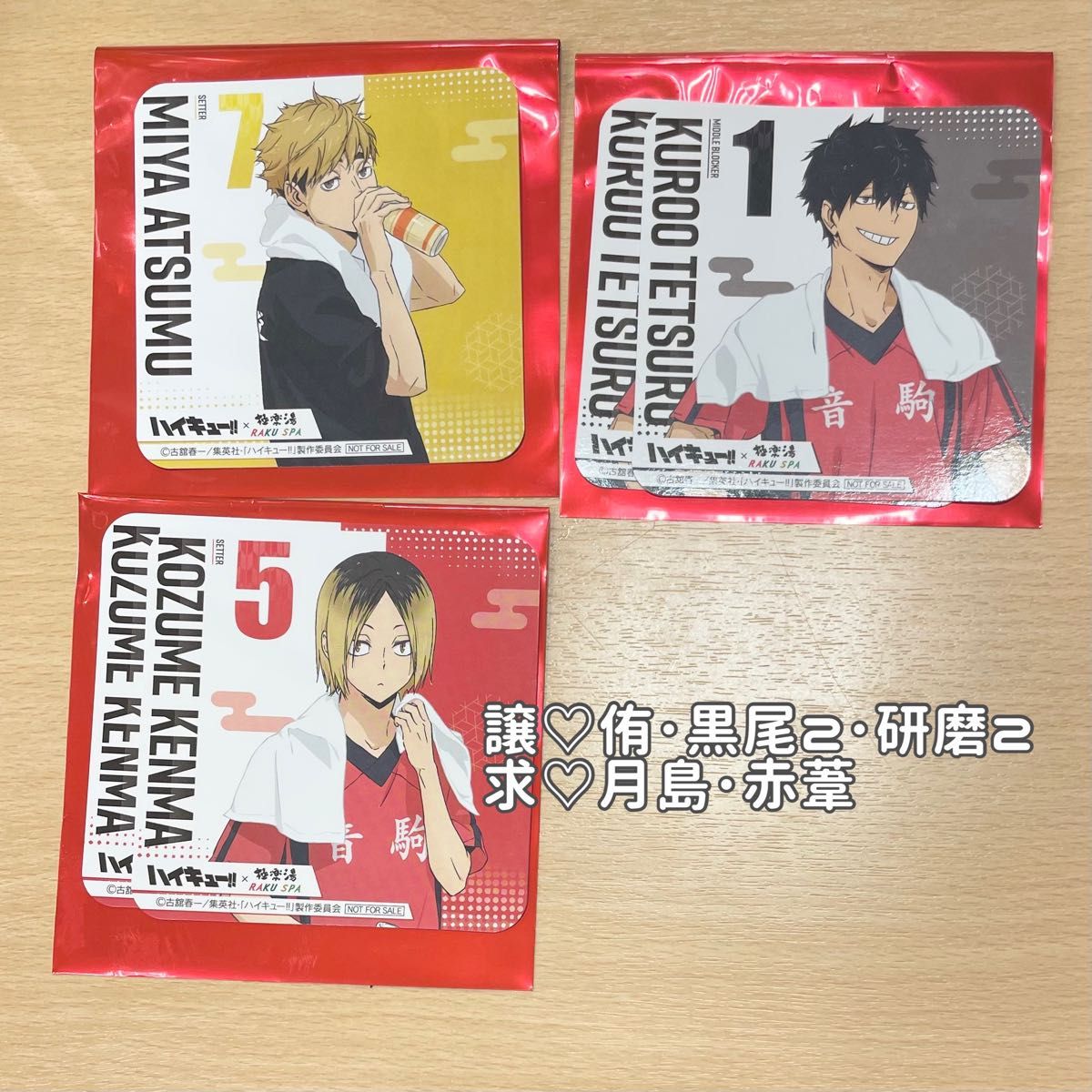 ハイキュー!!』×極楽湯・RAKU SPAコラボが6月1日より開催。烏