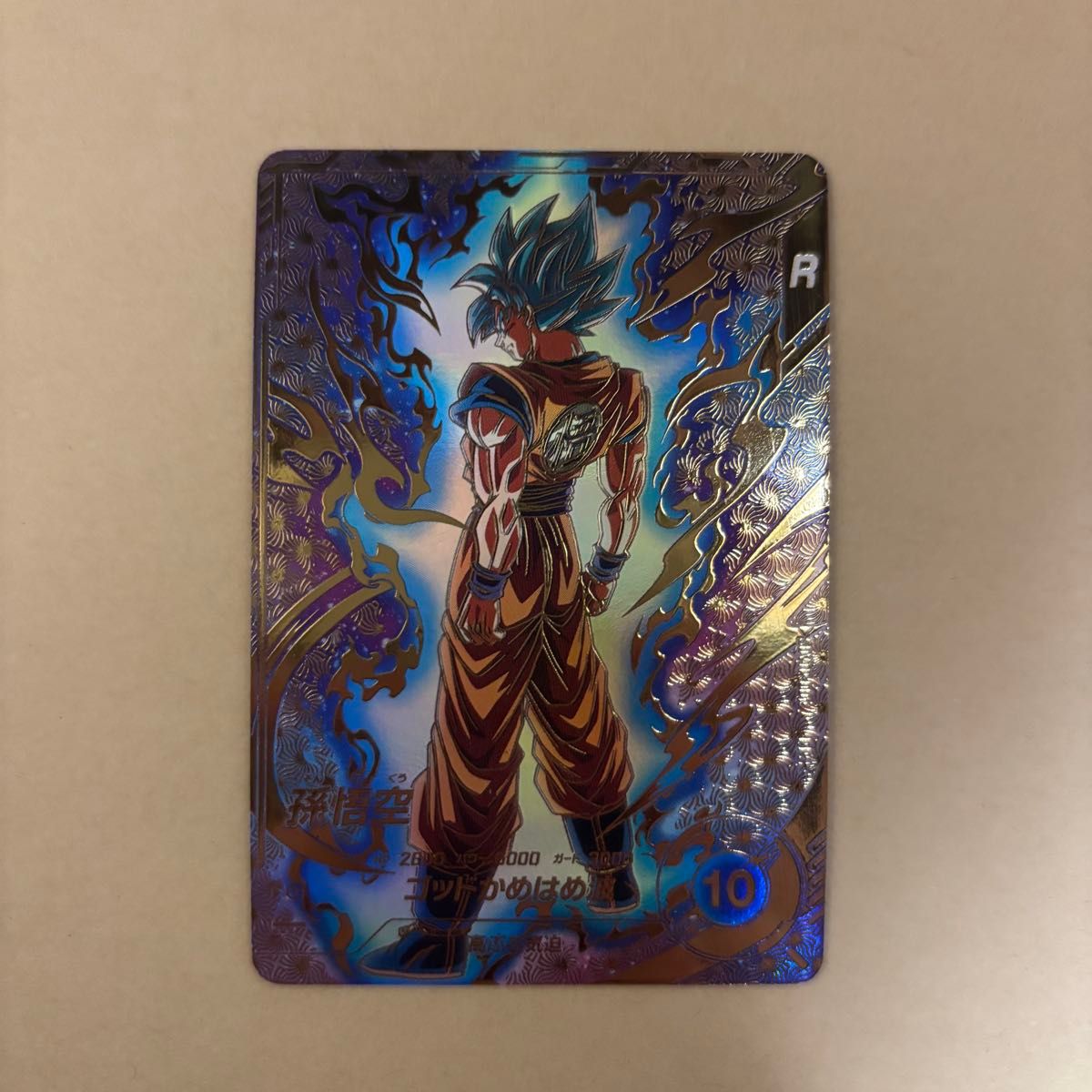 ドラゴンボールスーパーダイバーズ 大会プロモ 孫悟空PR SDVTP-001