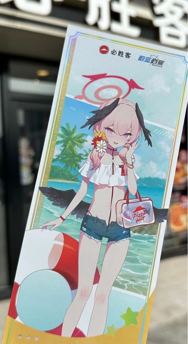 ブルーアーカイブ 中国限定 ピザハット コラボ レーザーチケット 正規