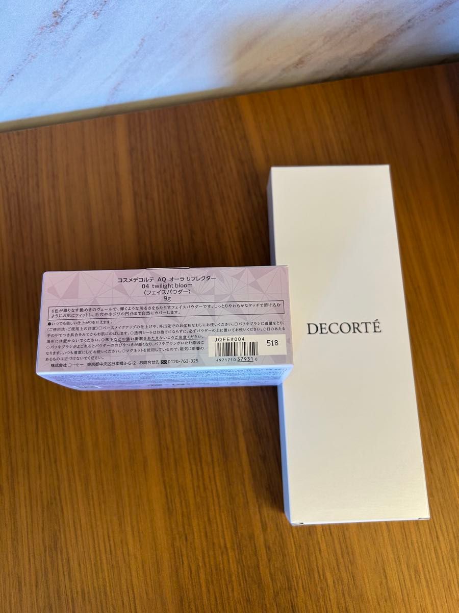 新品未開封 コスメデコルテ AQ オーラリフレクター 限定色 04 フェイス