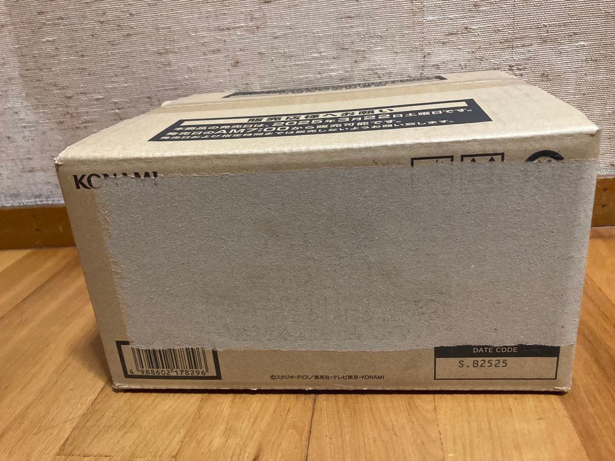 ジャスティスハンターズ 未開封1カートン (24BOX) 遊戯王 デュエル