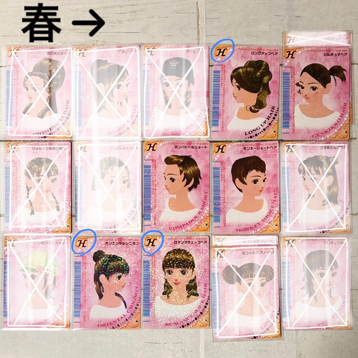 オシャレ魔女 ラブandベリー ラブベリ カード 2006年 春 夏 秋｜Yahoo