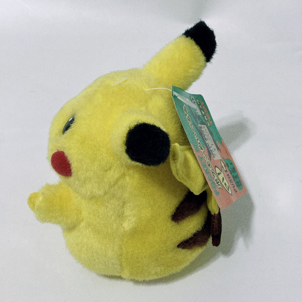 新品未使用 超希少タグ付き TOMY ピカチュウ ぬいぐるみ トミー 初代