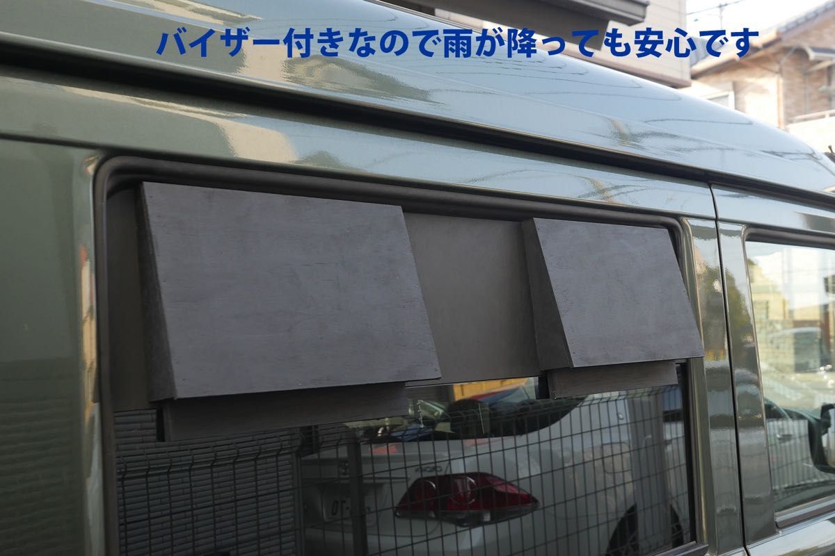 スズキ/エブリイ等/換気扇/4連/排気ファン/DA17/車中泊/エブリィ