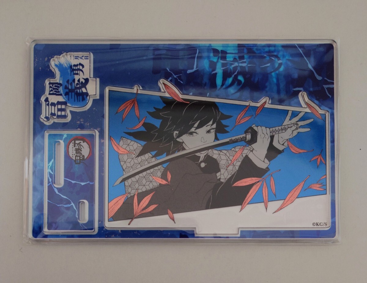 鬼滅の刃 ジャンプショップ バースデイ名場面ジオラマフィギュア 冨岡