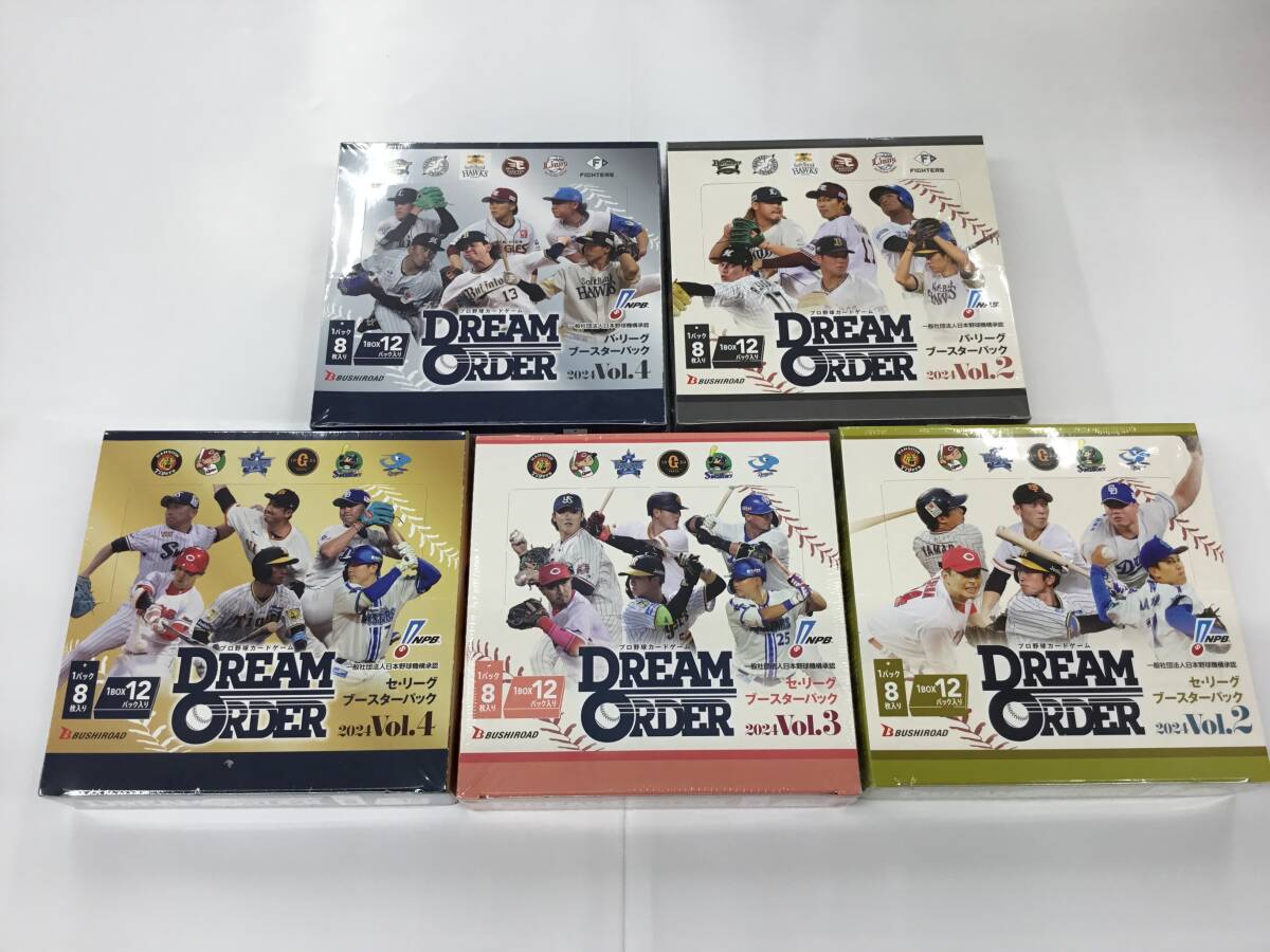 即決 新品未開封 保管品 シュリンク付 9BOXセット プロ野球カード