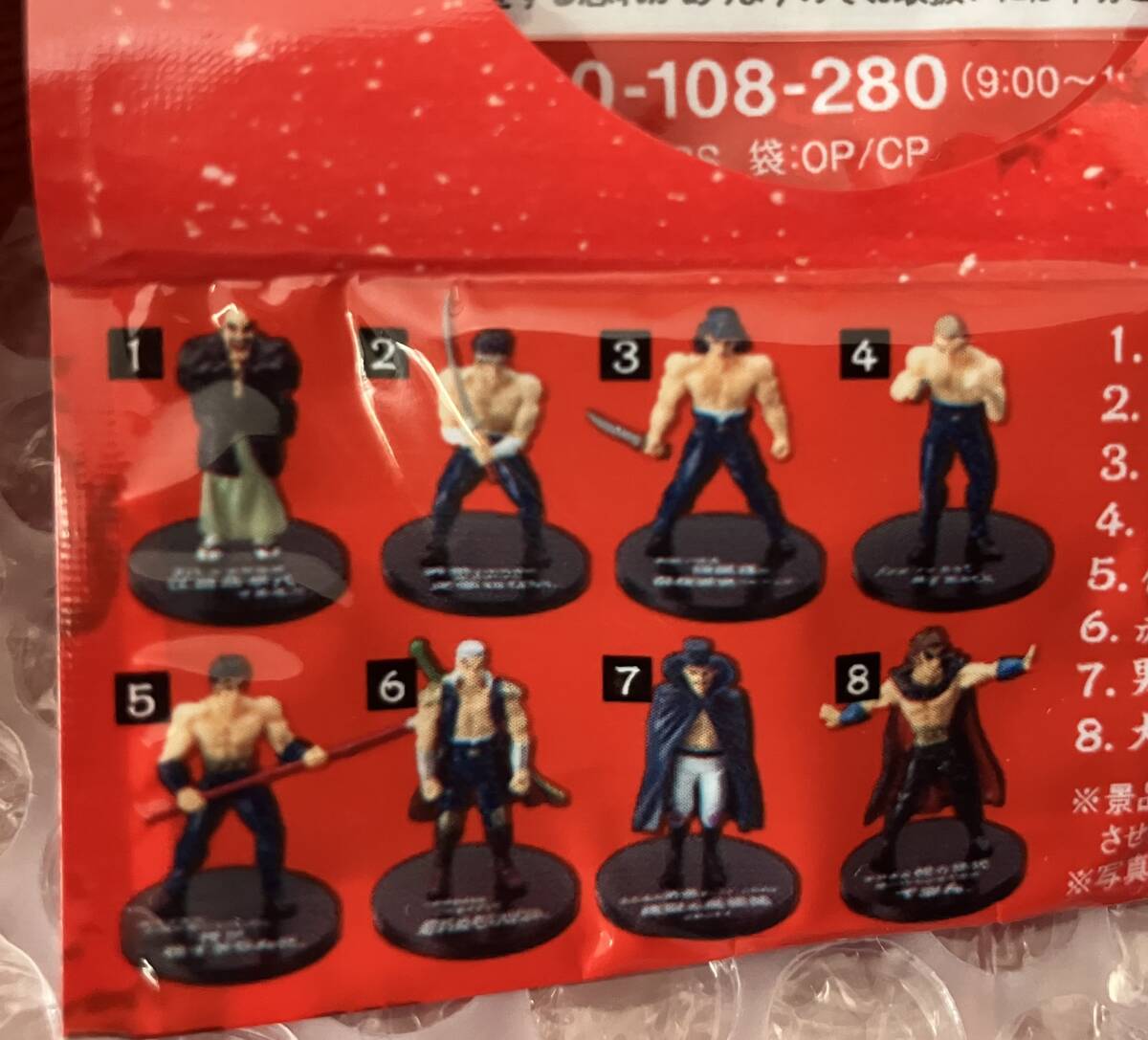 Yahoo!オークション - 即決 送料無料 魁 男塾 全8種 名言フィギュア