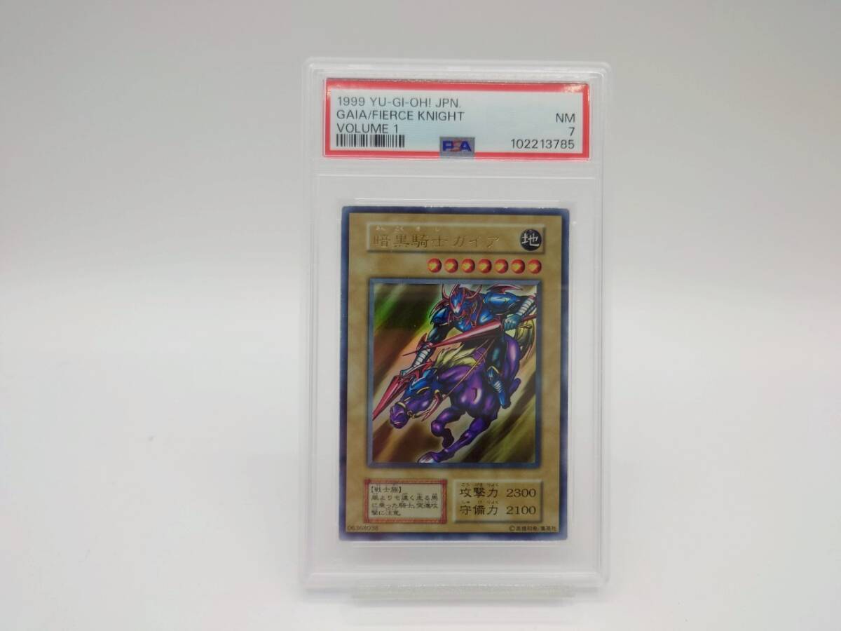 2026年最新暗黒騎士ガイア え*ら様 遊戯王 psa 初期カードセット 暗黒