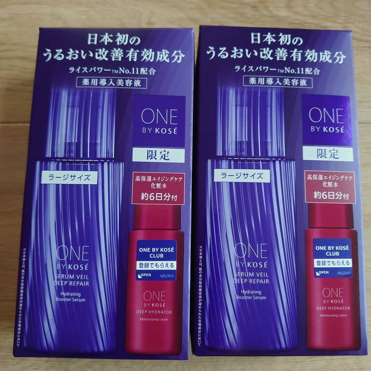 Yahoo!オークション - 限定キット2個セット【新品未開封】ワンバイコー