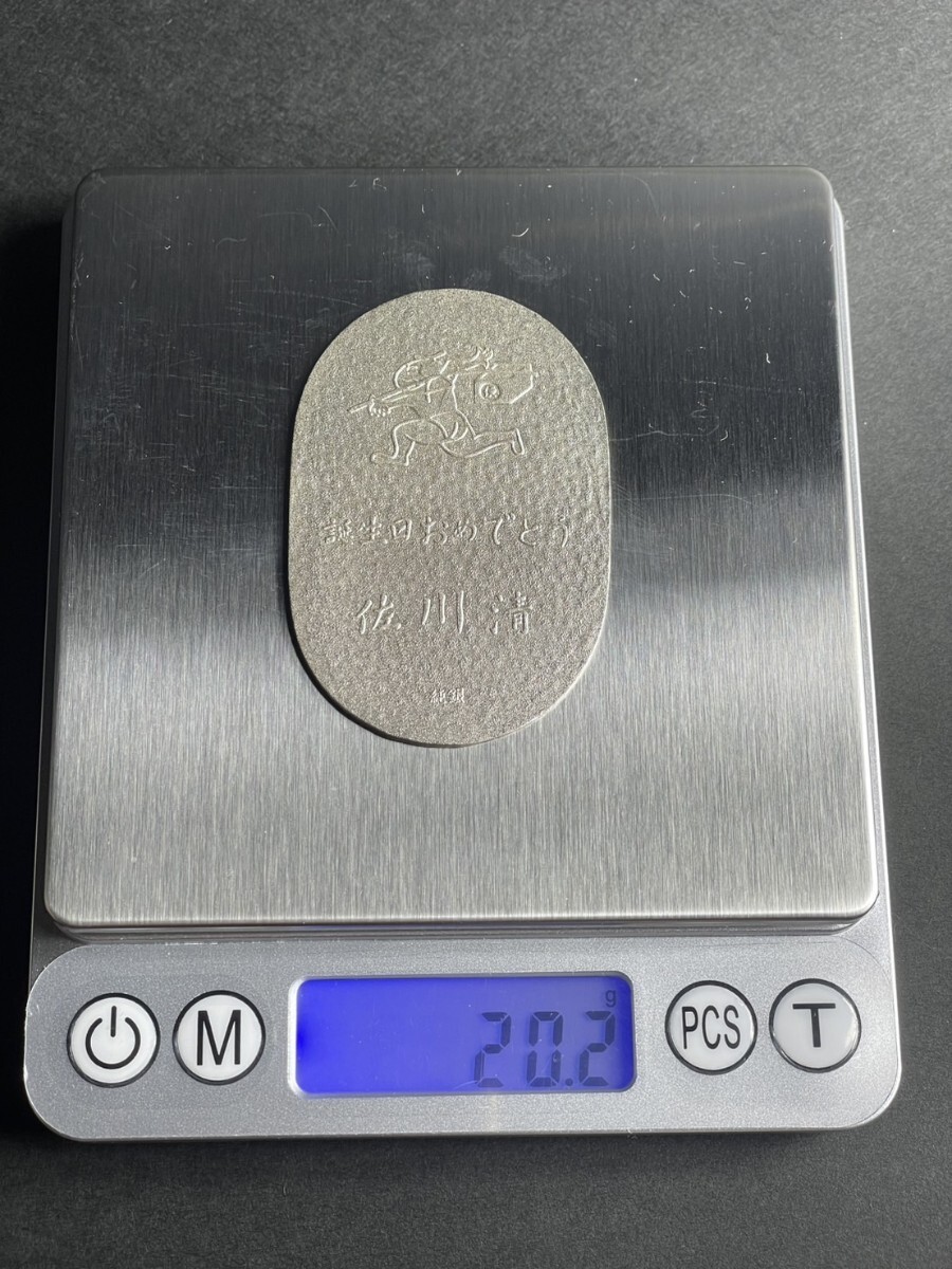 Yahoo!オークション - 飛脚 佐川急便 純銀小判 20g 誕生日記念日 ノベ