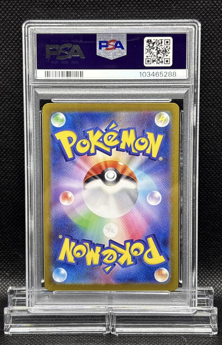 PSA 10 ポケモンカード ブラッキー 092/187 sv8a 2024 スカーレット