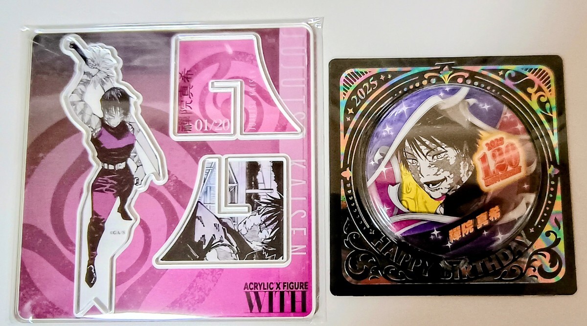 禪院真希 名場面ジオラマフィギュア バースデイ缶バッジ 2025 呪術廻戦