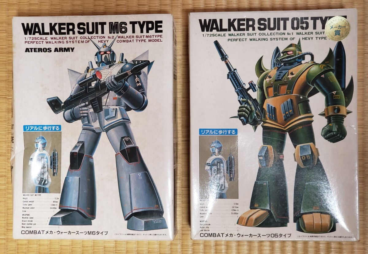 Yahoo!オークション - 珍品レア マルイ ウォーカースーツ M6タイプ 05