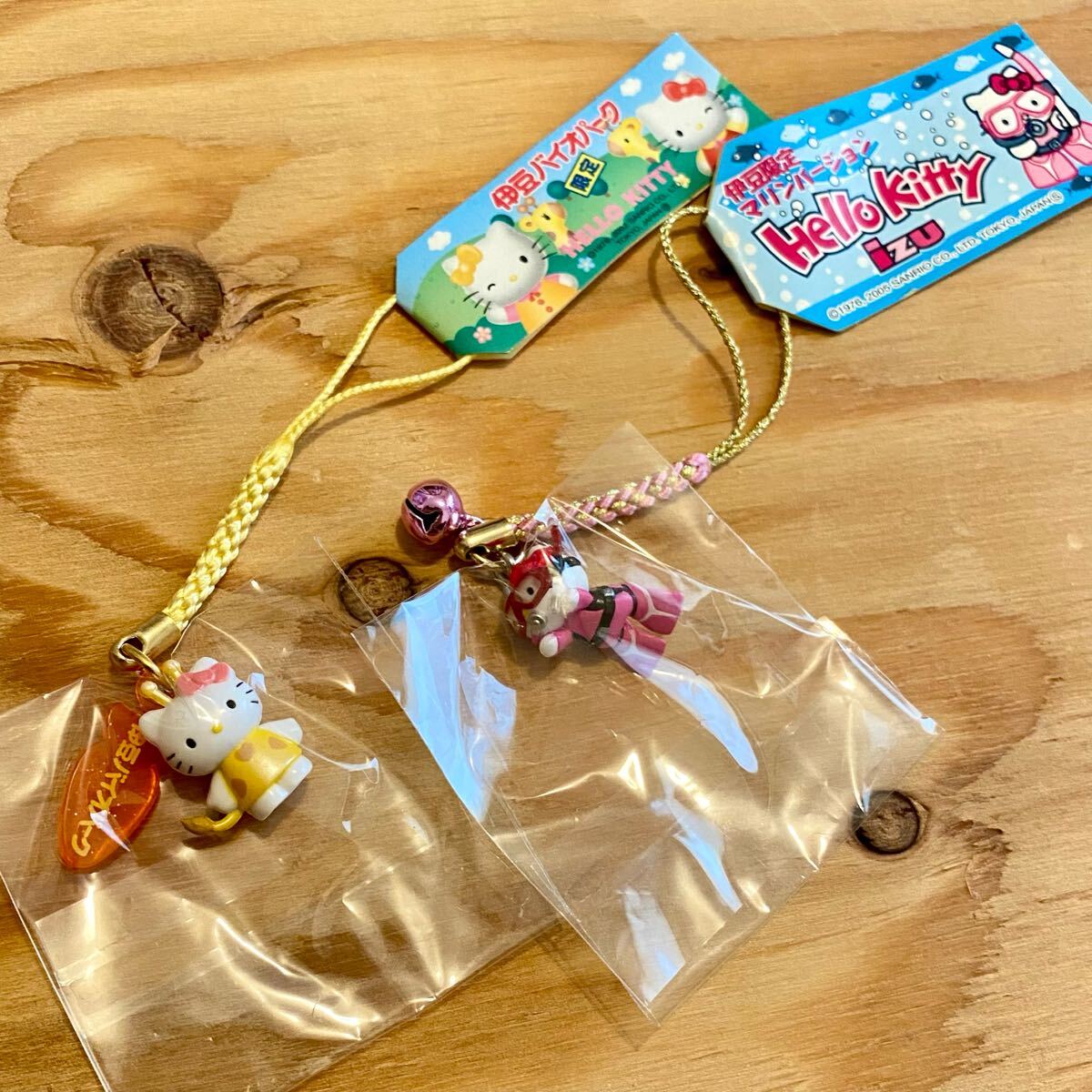 レア ご当地キティ ハローキティ ストラップ 15個セット 年代物 根付