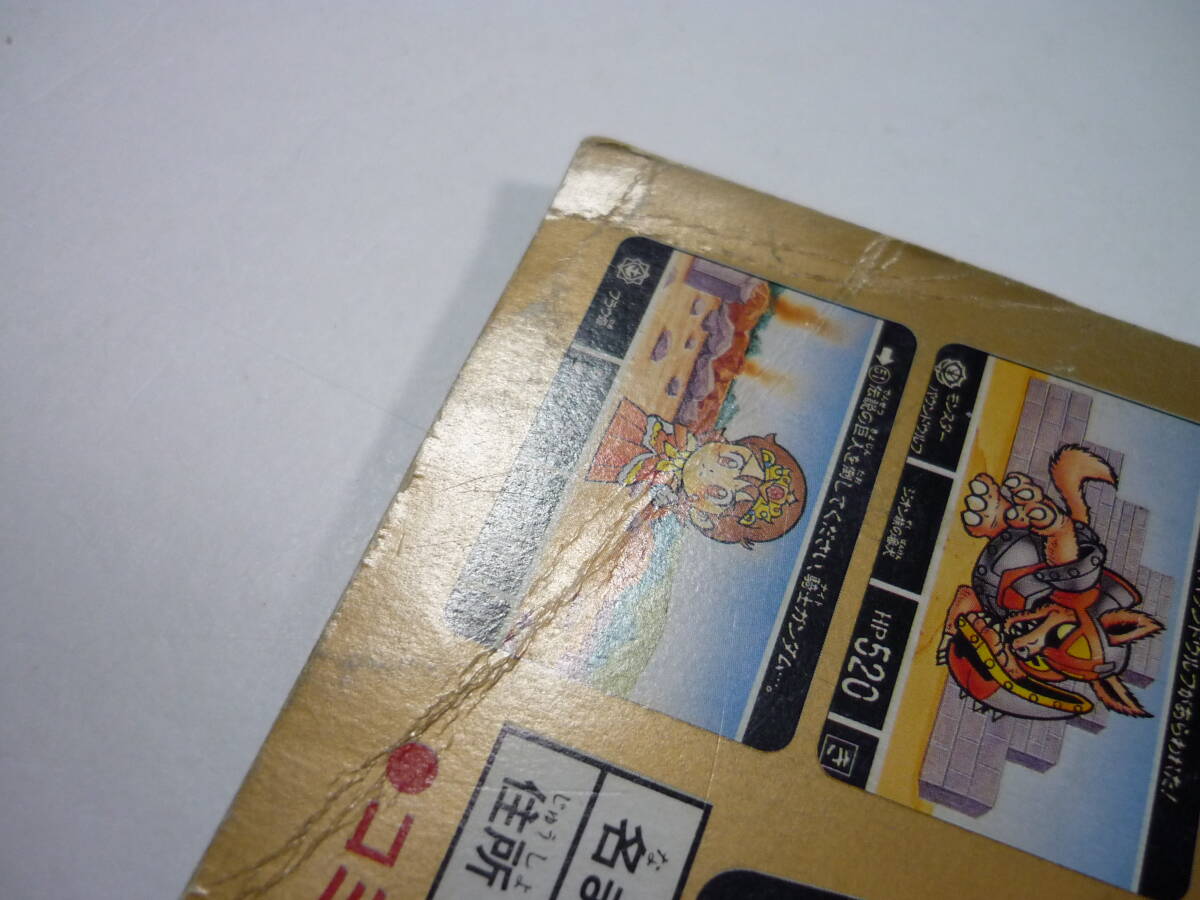 管00]ファイル カードダス20 SDガンダム外伝 騎士ガンダム物語