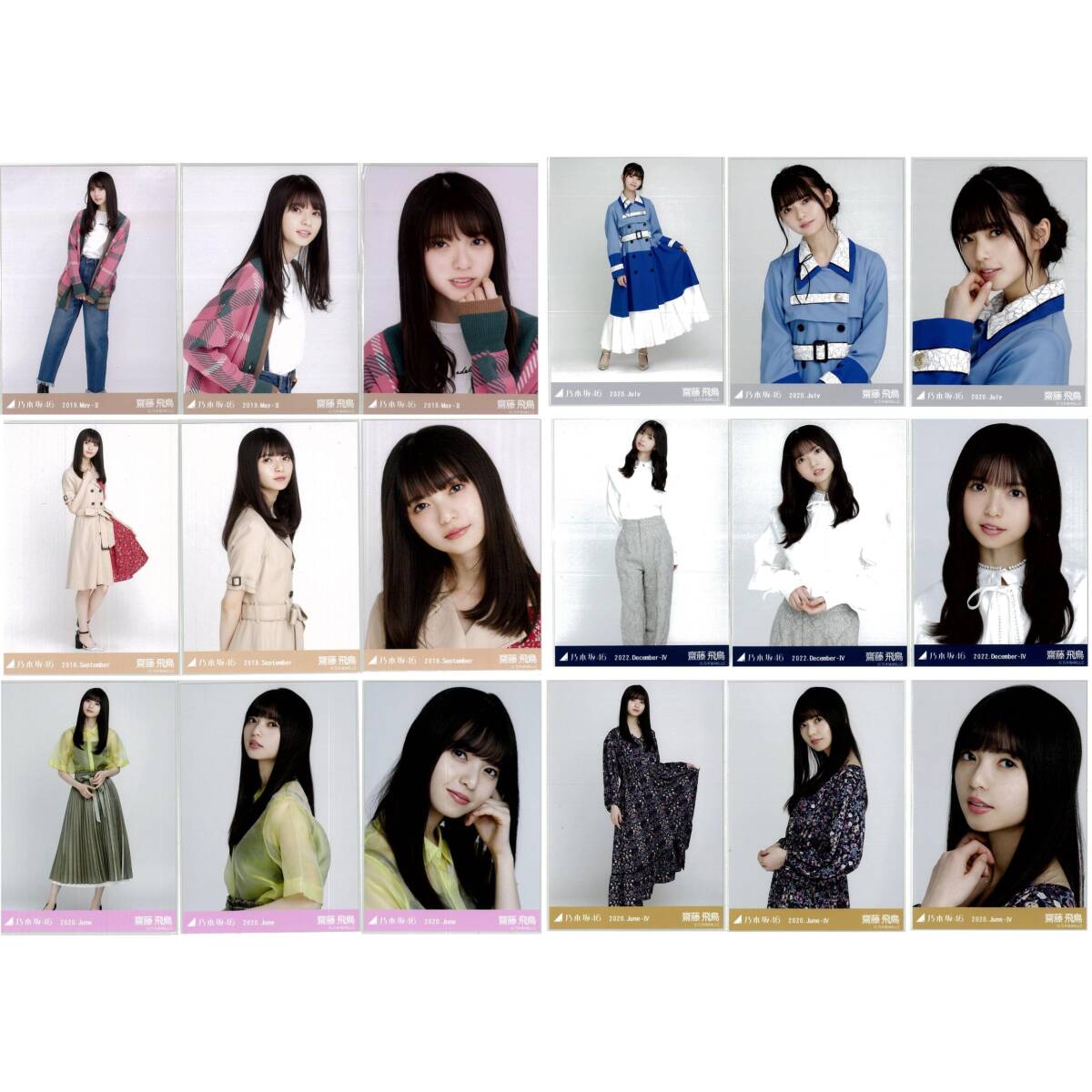 齋藤飛鳥 60枚（20コンプ）まとめ売り 乃木坂46 生写真｜Yahoo!フリマ