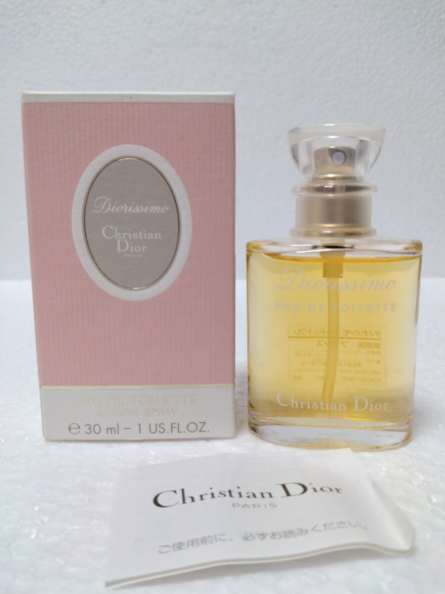 クリスチャンディオール ディオリッシモ オードトワレ EDT 30ml