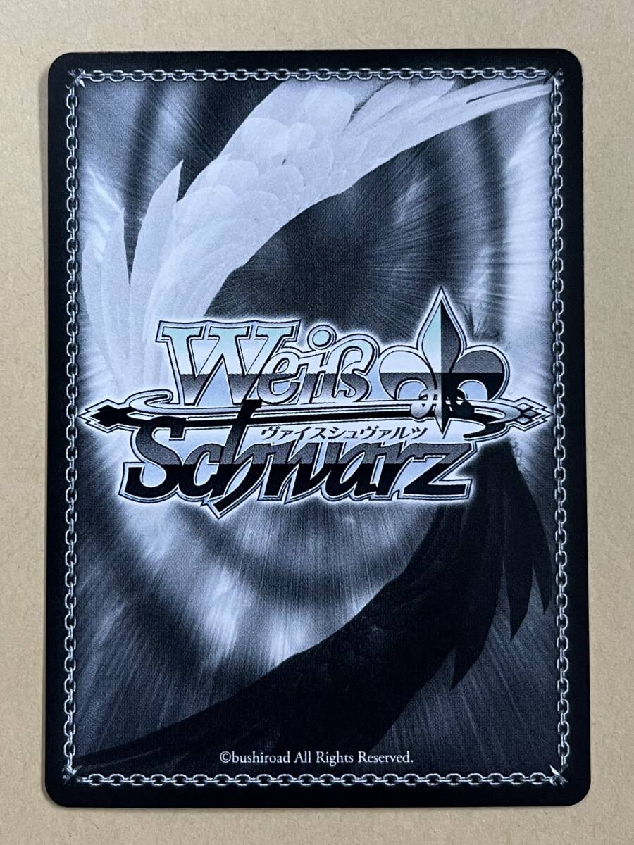 Yahoo!オークション - 即決 ヴァイスシュヴァルツ 純粋な瞳 ウェンディ