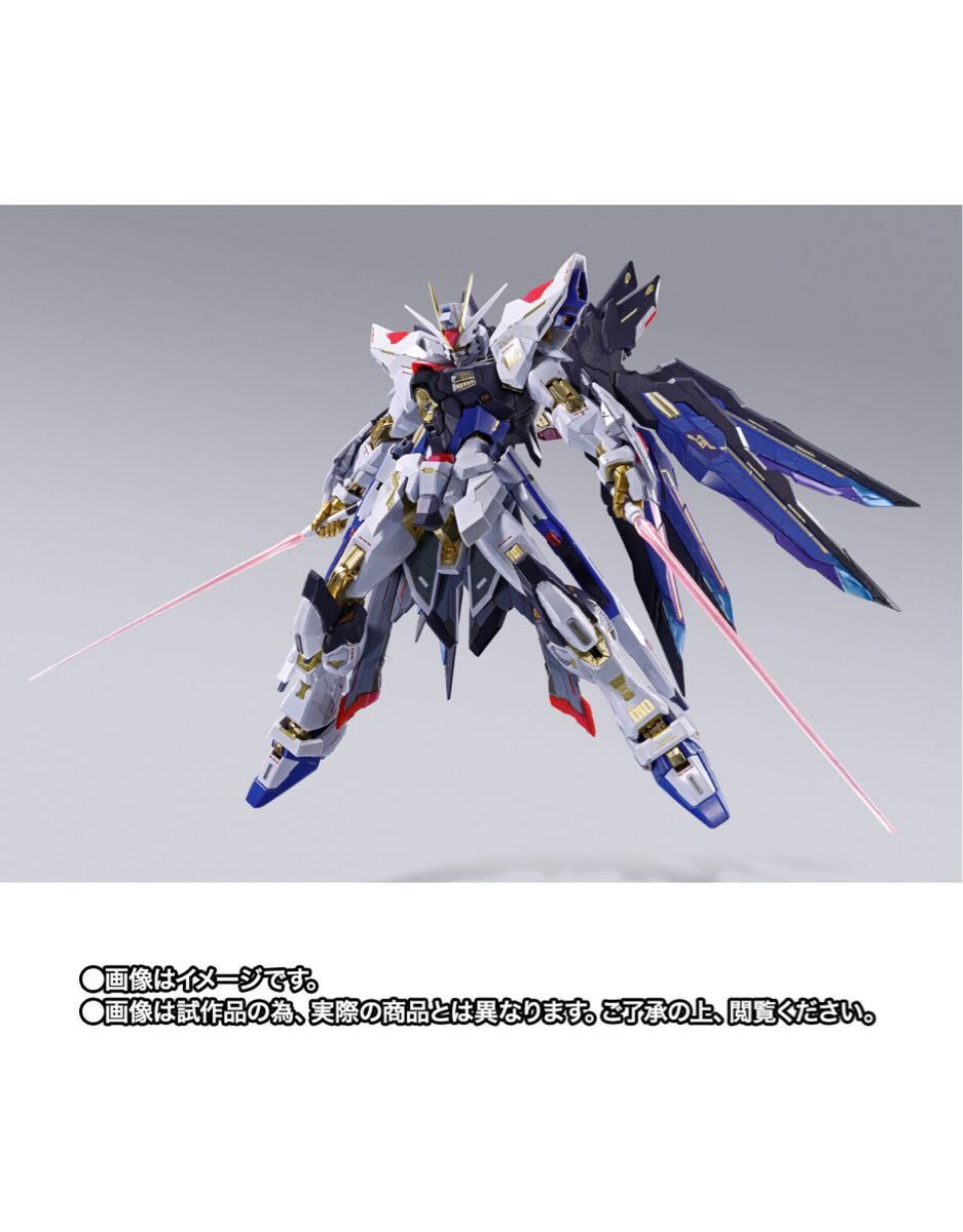 L BUILD ストライクフリーダムガンダム 2024 メタルビルド METAL BUILD