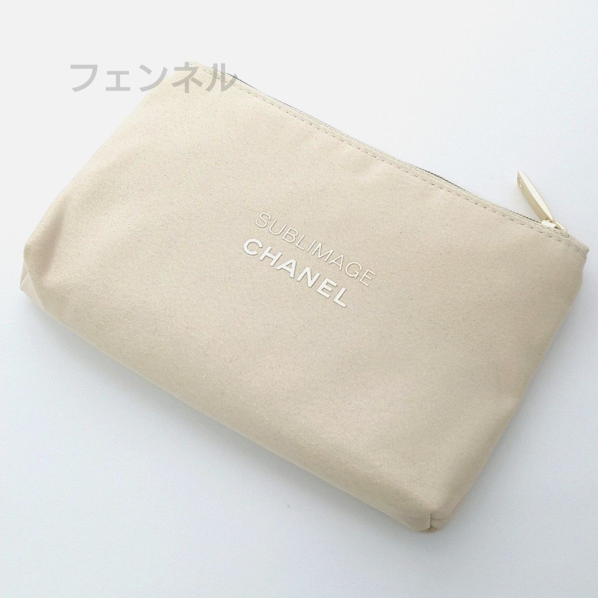 廃番品 入手困難 シャネル CHANEL 新品 サブリマージュ 正規ノベルティ