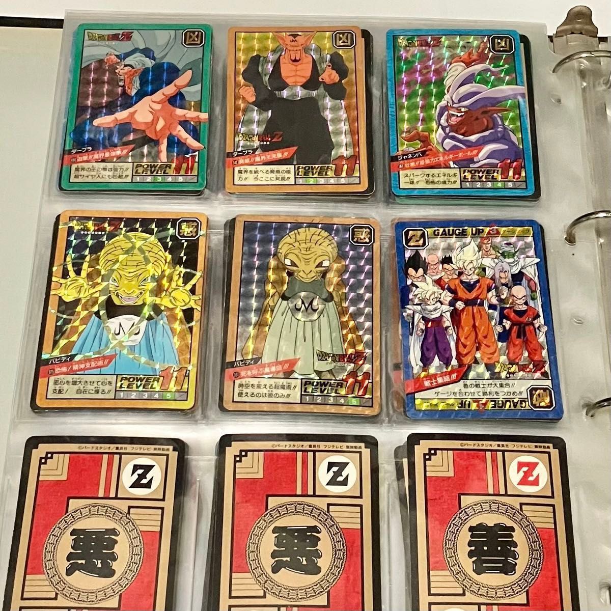 ドラゴンボール カードダス スーパーバトル まとめ売り 当時物｜Yahoo