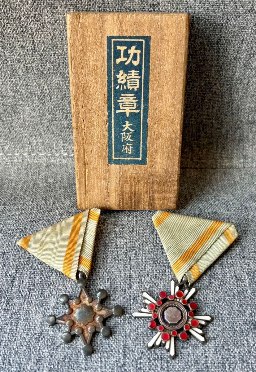 勲章 旧日本軍勲八等瑞宝章/勲六等瑞宝章 勲章 記章 徽章 記章