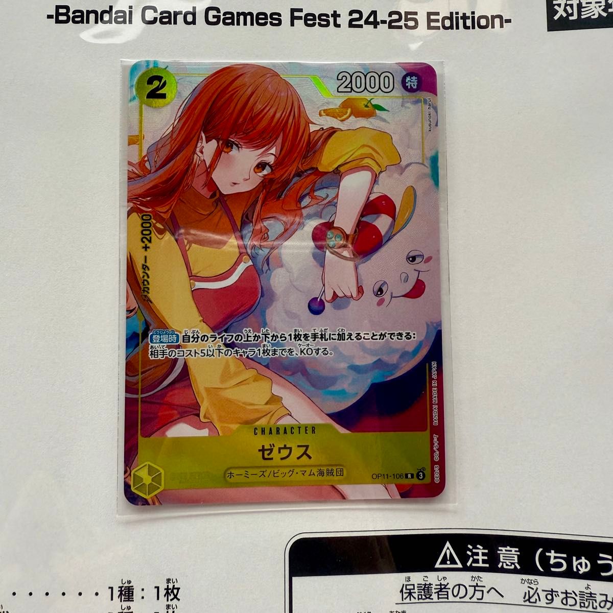 最安値】ワンピースカードゲーム オフィシャルプレイマット -24-25