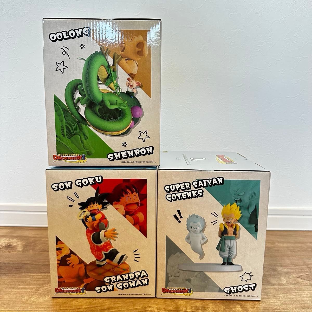 限界突破価格 一番くじ ドラゴンボール B賞 D賞 ラストワン 下位賞