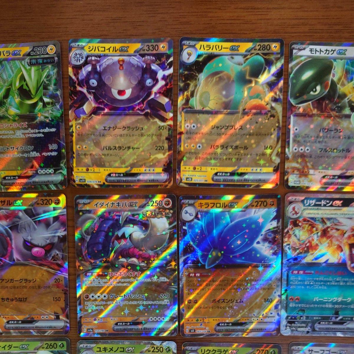 人気大盛り ポケモンex ポケモンカード まとめ売り セット｜Yahoo