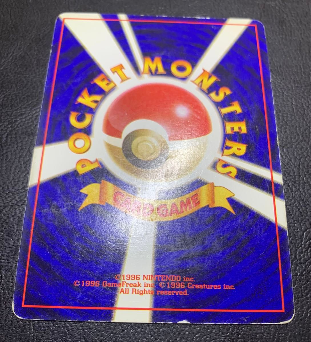 ナツメのゲンガー ポケモンカード 旧裏｜Yahoo!フリマ（旧PayPayフリマ）