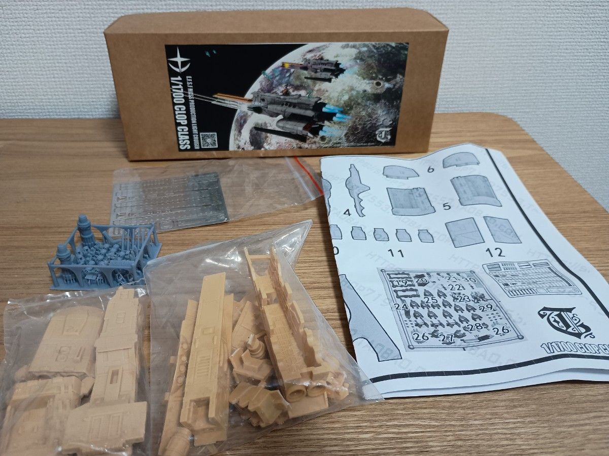 1/1700 逆襲のシャア 連邦 クラップ級巡洋艦レジンキット CLOP class