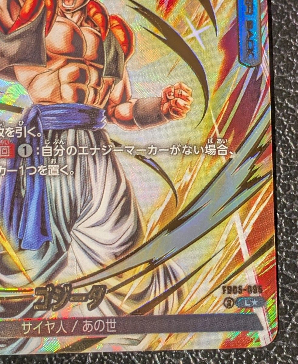 フュージョンワールド ゴジータ リーダーパラレル｜Yahoo!フリマ（旧