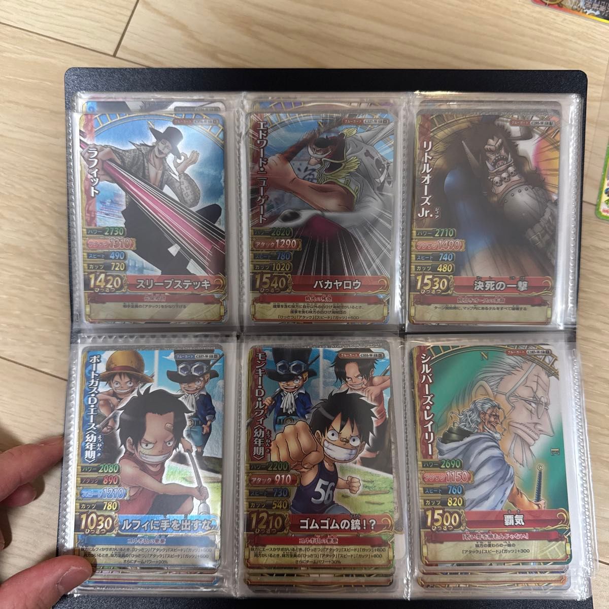 ワンピーベリーマッチ ダブル まとめ売り｜Yahoo!フリマ（旧PayPayフリマ）