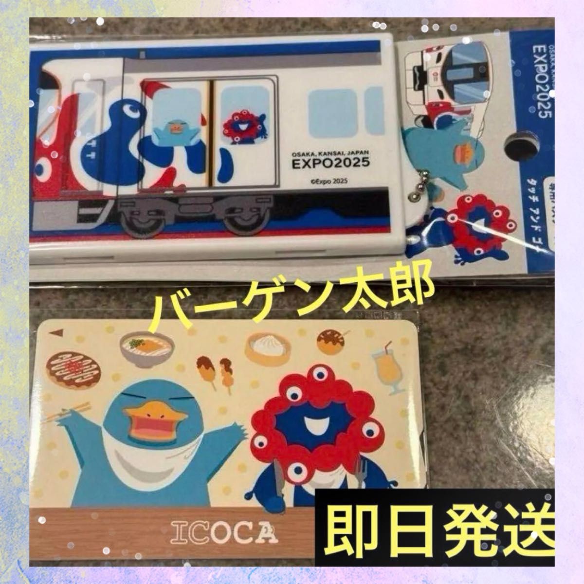 大阪万博会場限定 みゃくみゃく×イコちゃんICOCAつきパスケースの