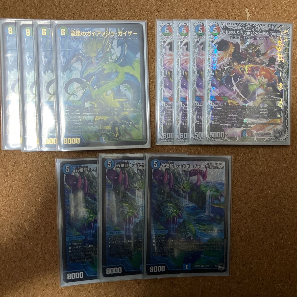 4cガイアッシュ覇道 デッキ販売 デュエルマスターズ デュエマ｜Yahoo