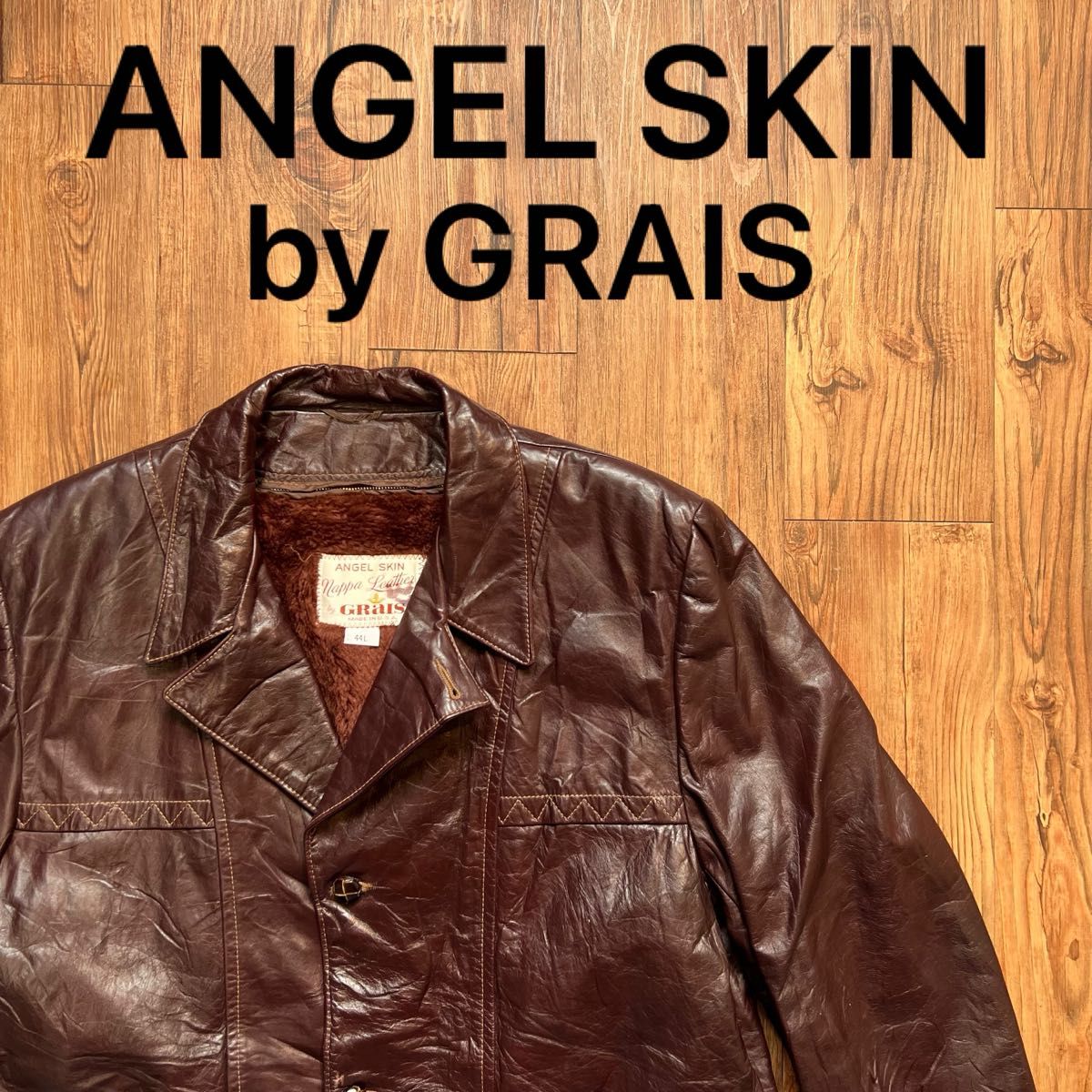 USA製 【ANGEL SKIN by GRAIS】レザージャケット 希少｜Yahoo!フリマ
