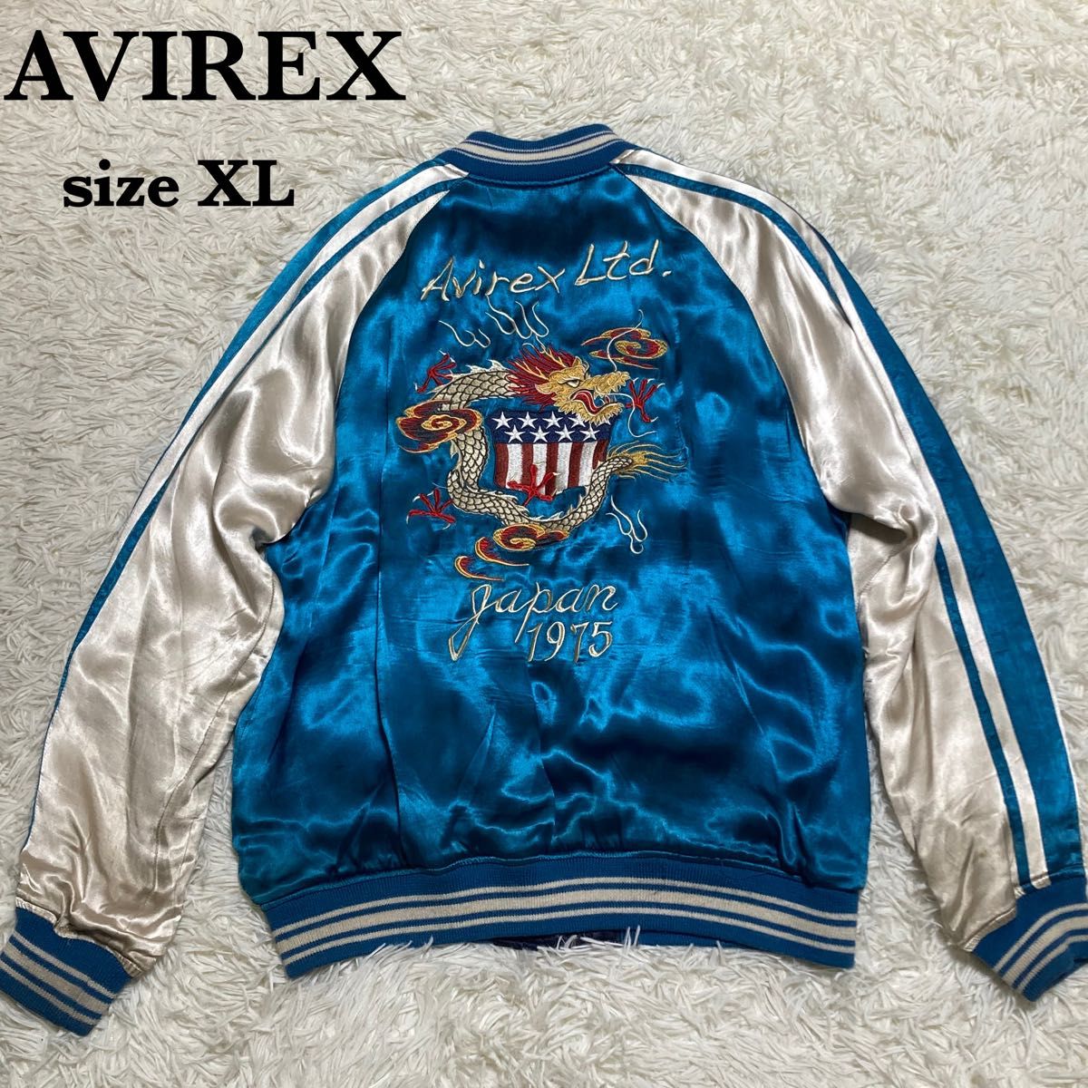 AVIREX アヴィレックス スーベニアジャケット スカジャン XL